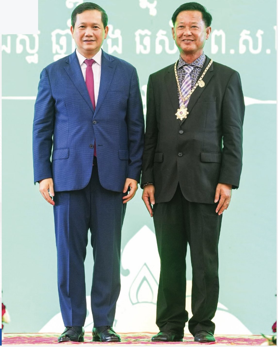 Board of Director